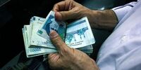 زمان پرداخت وام بازنشستگان تأمین اجتماعی/ آخرین مهلت ثبت‌نام اعلام شد