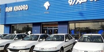 قیمت محصولات ایران خودرو امروز جمعه ۸ آبان ۱۴۰۵ / مقایسه قیمت بازار و نمایندگی+جدول 