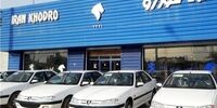 آخرین قیمت کارخانه ای محصولات ایران خودرو +جدول