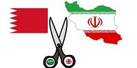 نسخه پیچی جدید کیهان؛ ایران بحرین را پس بگیرد