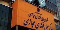 آقای دبیر شورایعالی فضای مجازی! ما باور کرده‌ایم قرار نیست گره فیلترینگ باز شود اما لااقل حرمت ‌نگهدار باشید/ یک‌بار توضیح دهید، تا کی و کجا اختیار دارید؟