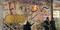 بازار سکه پنج شنبه در برزخ