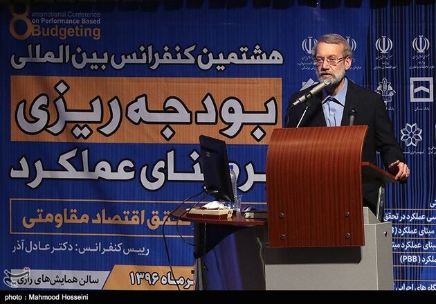 هشتمین کنفرانس بین المللی بودجه ریزی بر مبنای عملکرد