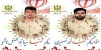 دو مرزدار در سیستان و بلوچستان به شهادت رسیدند