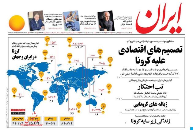 Iran