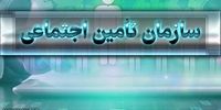 زمان پرداخت مستمری بهمن تامین اجتماعی مشخص شد