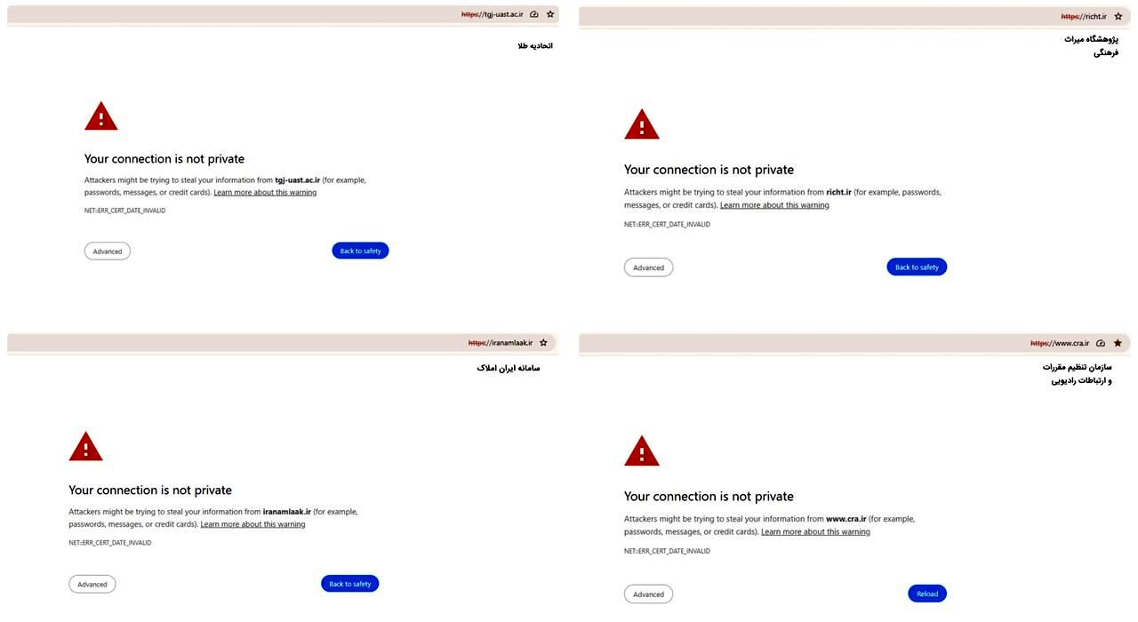 سایت‌های دولتی از دست رفتند / بعد از ۵۳ روز قطعی اینترنت، ده‌ها سامانه مهم از کار افتاده‌است