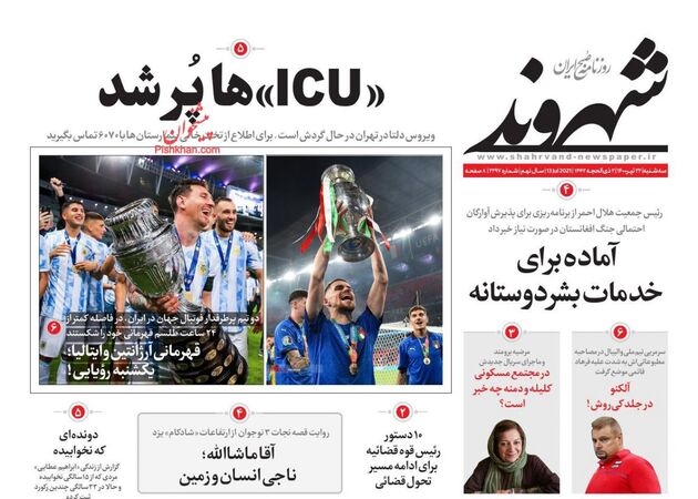 Shahrvand