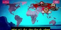 کشورهایی که صلح جهانی را تهدید می‌کنند