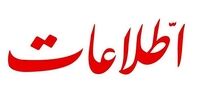 رشد افسار گسیخته قیمت ها به روایت اطلاعات /دولت فقط حرف می زند /بی رودربایستی کفگیردرآمد مردم به ته دیگ خورده است