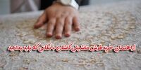 راهنمای خرید فرش ماشینی کاشان + نکاتی که باید بدانید!