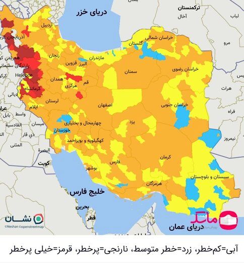 آخرین رنگ بندی کرونایی کشور /بازگشت رنگ آبی به نقشه ایران