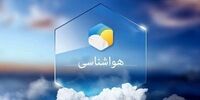 بارش باران در این استانهای کشور طی امروز و فردا