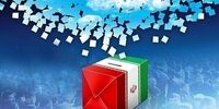 میزان افزایش شرکت ‌کنندگان در راهپیمایی 22 بهمن به روایت وزیرکشور