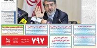 تاکید هاشمی‌رفسنجانی بر مشارکت ارتش و سپاه در سازندگی کشور