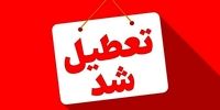 باران شدید مدارس این منطقه را تعطیل کرد