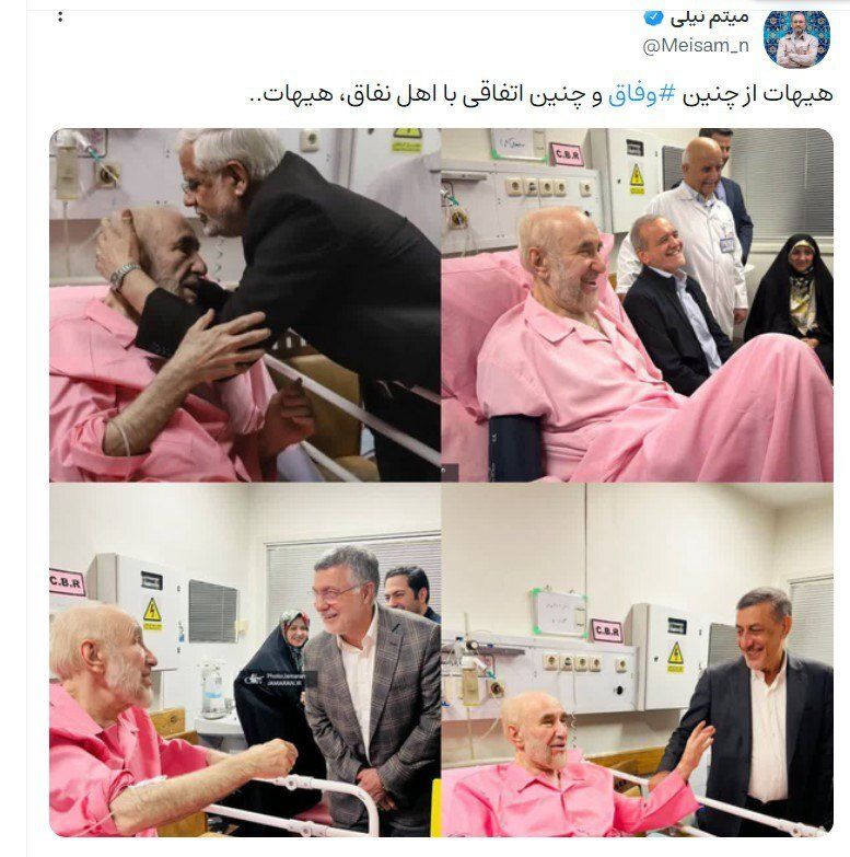 واکنش توهین آمیز برادر داماد رئیسی به عیادتها از خاتمی/ میثم نیلی دولت پزشکیان را «اهل نفاق» خواند!