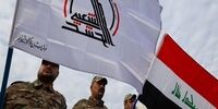 حشد شعبی عراق به حالت آماده‌باش کامل درآمد