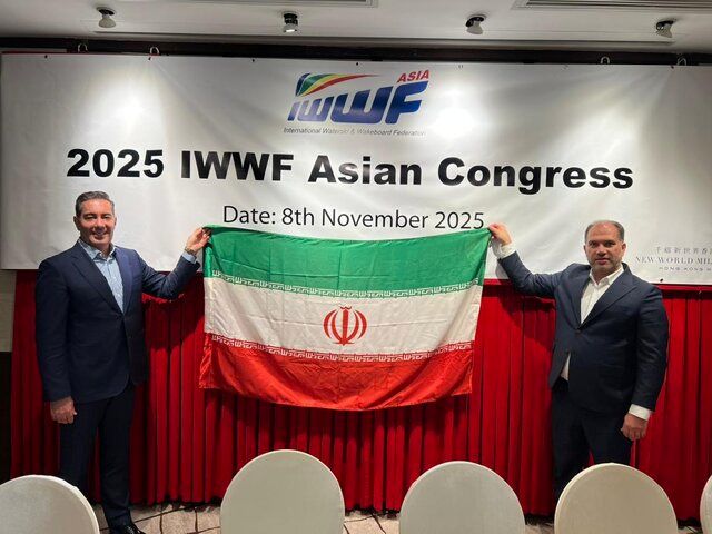 انتخاب یک ایرانی به‌عنوان رئیس کنفدراسیون اسکی روی آب آسیا