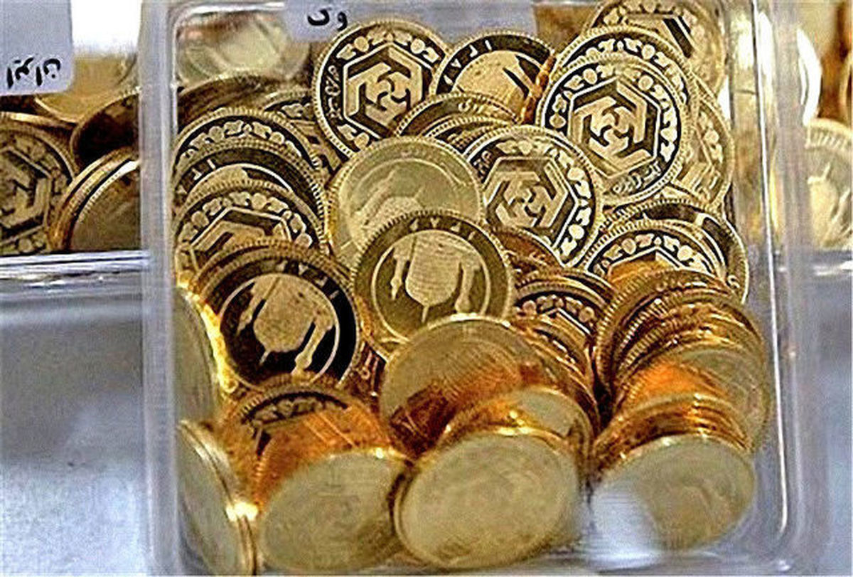 تغییر ساعت کاری خزانه‌های سکه طلا 