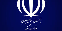 پاسخ تند استانداری خوزستان به روحانی مشهور:سخنانتان از روی جهل است