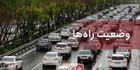 وضعیت محور‌های مواصلاتی امروز/ افزایش ۳.۹ درصدی تردد در محور‌های برون شهری/ ممنوعیت تردد در برخی محورها