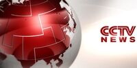 جنجال رنگ لباس مجری خانم چینی/ حاوی پیام خاصی بود؟+عکس