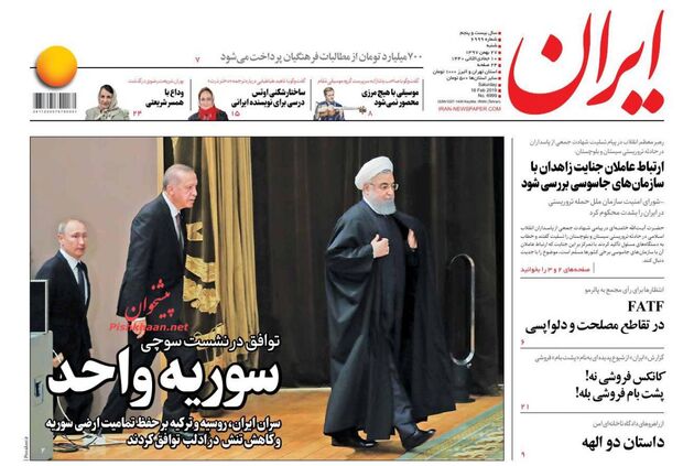 Iran