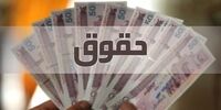 خبر مهم سخنگوی دولت درباره افزایش حقوق ها