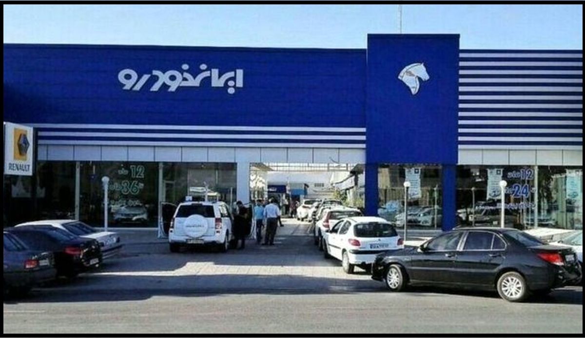 قیمت پرتیراژهای ایران خودرو در بازار امروز + جدول