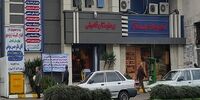 یک بیمارستان در رشت تعطیل شد/ ماجرا چه بود؟