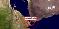 پس لرزه محاصره دریایی عربستان توسط یمن/ 9 کشتی از تردد در باب المندب منصرف شدند