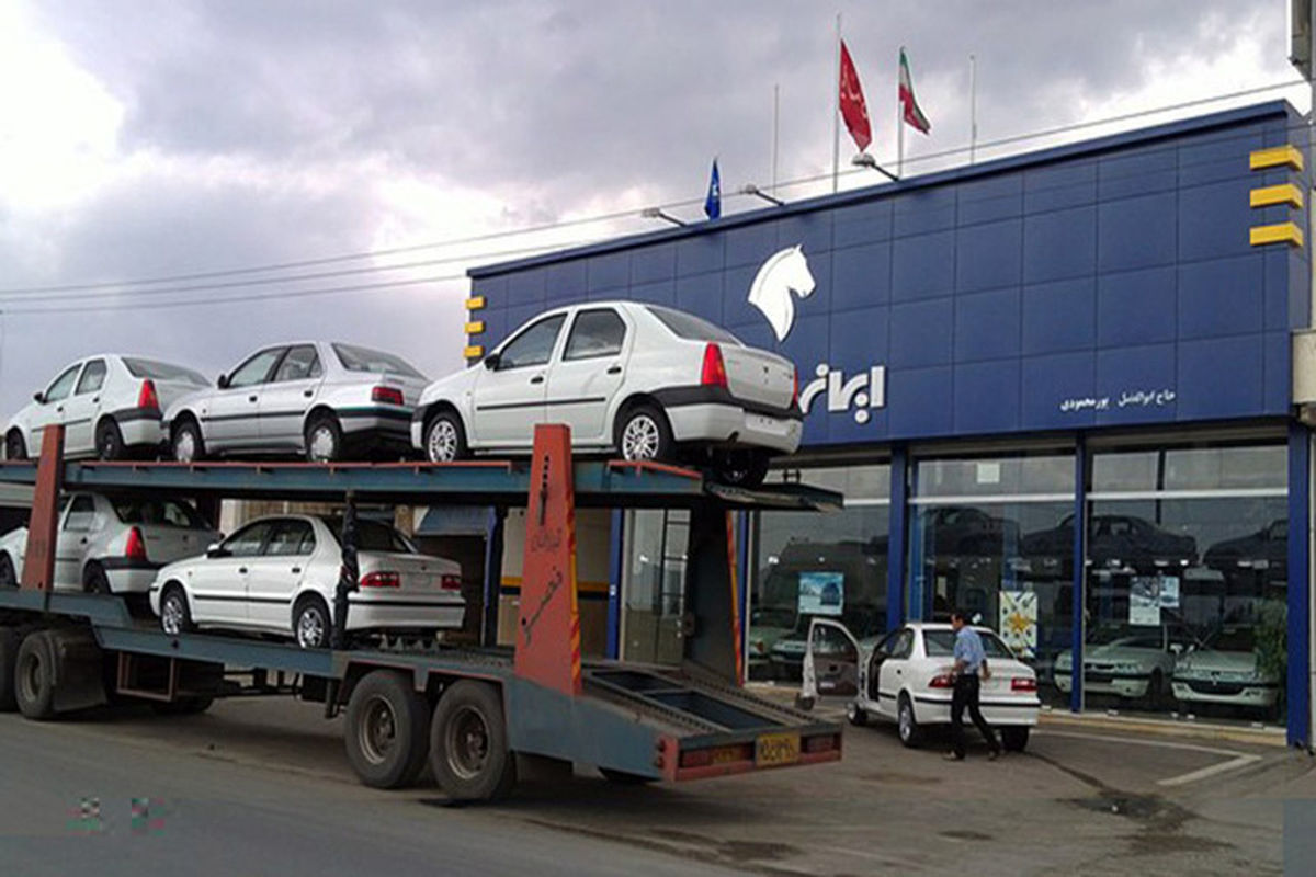 برندگان طرح فروش فوق العاده ایران خودرو مشخص شدند