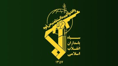 فوری/ اطلاعیه جدید سپاه درباره حمله به شمپاد آمریکایی