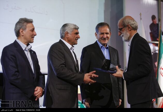 چهارمین جشنواره آموزش دانشگاه تهران