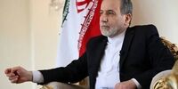 تماس تلفنی وزرای امور خارجه جمهوری اسلامی ایران و آلمان
