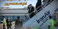 احمدی نژاد به خارج از کشور می رود