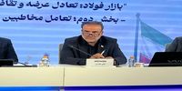 دبیر کمیسیون اقتصادی مجلس: تا زمانی که به بخش خصوصی اعتماد نکنیم نمی‌توان انتظار تحول جدی داشت | توسعه صنعت فولاد نیازمند تغییر سیاست‌های پدافند غیرعامل و اعتماد بیشتر به بخش خصوصی است