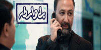  مجری جنجالی به تلویزیون بازگشت