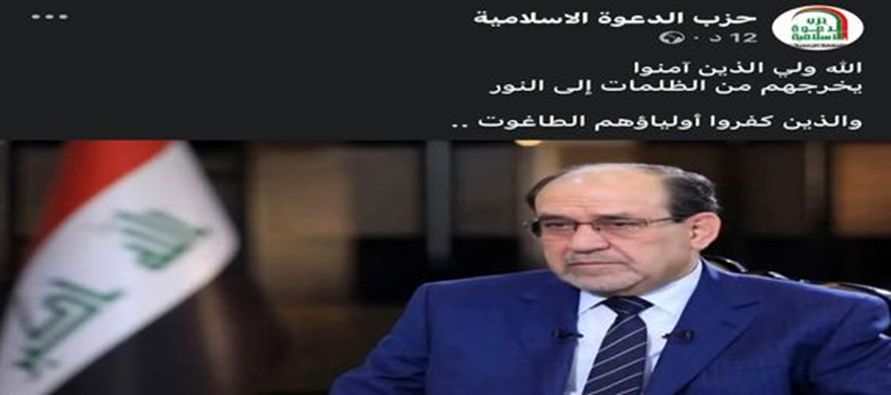 نخستین واکنش عراق به مداخلات ترامپ در امور داخلی این کشور+ عکس