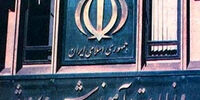 انتقاد تند از وزیر احمدی نژاد /کمی بیشتر چانه بزنید برای بودجه‌ی آموزش و پرورش