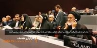 واکنش «فاطمه حسینی» به ادعای هیئت اماراتی درباره خلیج فارس + فیلم