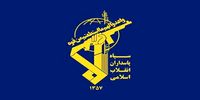 شهادت یک عضو سپاه پاسداران/ ماجرا چیست؟