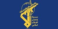 شهادت یک عضو سپاه پاسداران/ ماجرا چیست؟