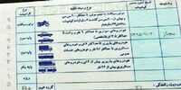 دریافت گواهینامه یک روزه شد