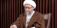 واکنش آملی لاریجانی به درگذشت احمد توکلی