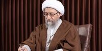 واکنش آملی لاریجانی به درگذشت احمد توکلی