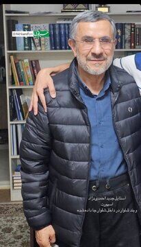 تصویر جدید محمود احمدی نژاد+عکس 