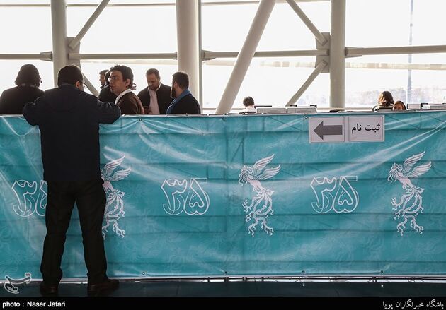 پیش فروش بلیت جشنواره فیلم فجر