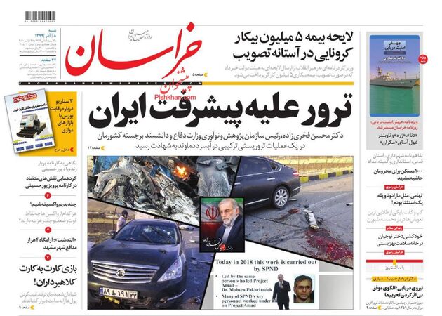 khorasannews